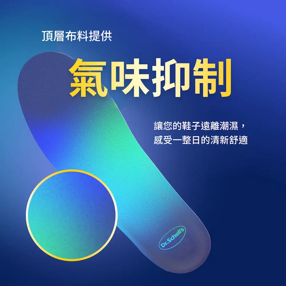 888853004242_Insole_AdaptsToYou_M_ATF_07 (1).webp